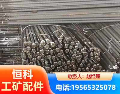 凉山左旋螺纹锚杆