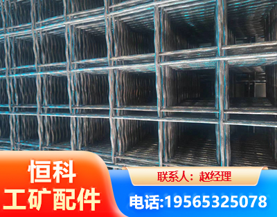 凉山钢筋编炽焊网