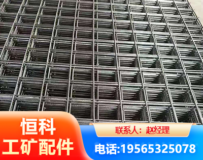 凉山钢筋平焊网