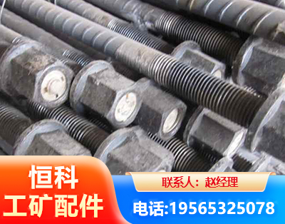凉山左旋螺纹锚杆