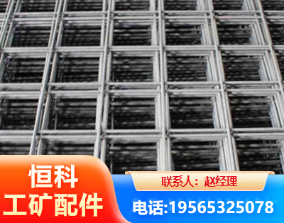 凉山钢筋平焊网