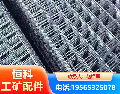 凉山钢筋平焊网