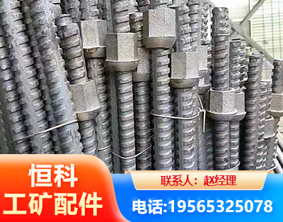 凉山右旋螺纹锚杆