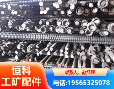 凉山右旋螺纹锚杆