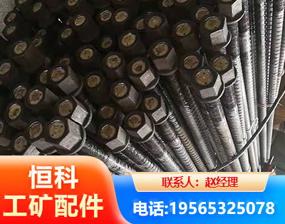 凉山左旋螺纹锚杆